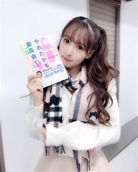 yua mikami debut|Mikami Yua